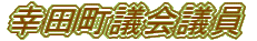 ���J�s�c��c��