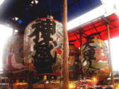 一色町　大提灯まつり
