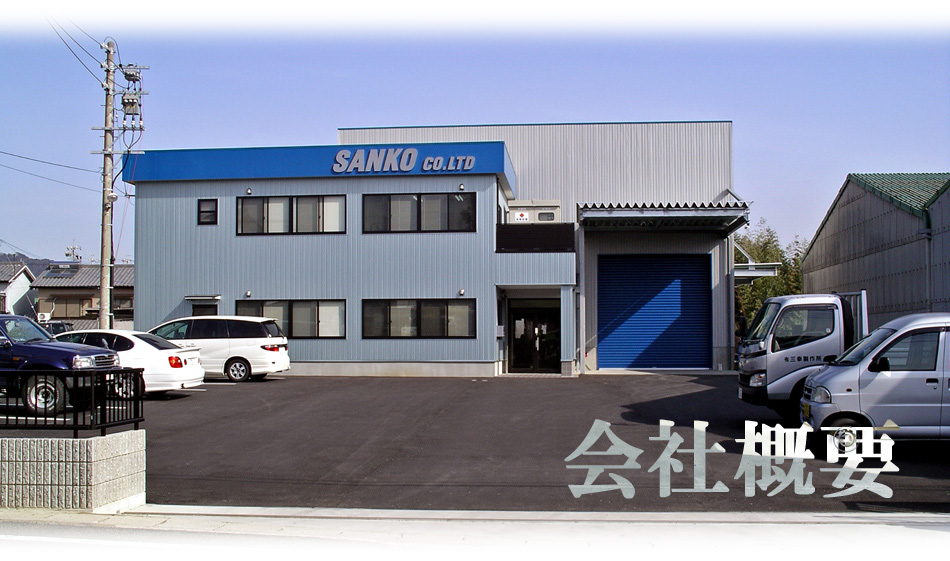 gaiyo.jpg(308416 byte)