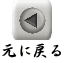  ɖ߂