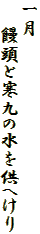 ꌎ
@@\Ɗ̐ւ